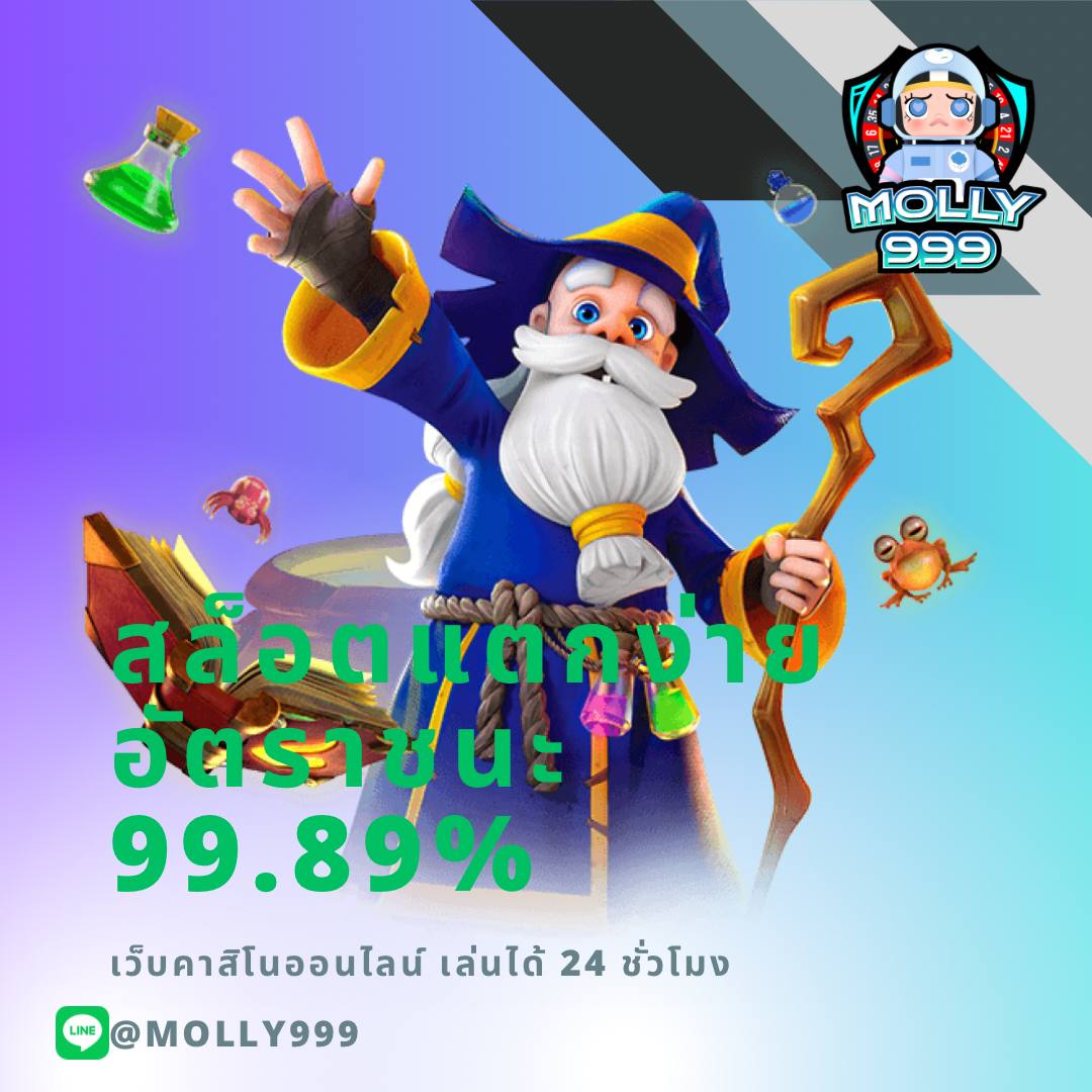 SLOTS GAME 777 ดัมมี่ออนไลน์ที่ดีที่สุด เล่นง่าย ได้เงินจริง