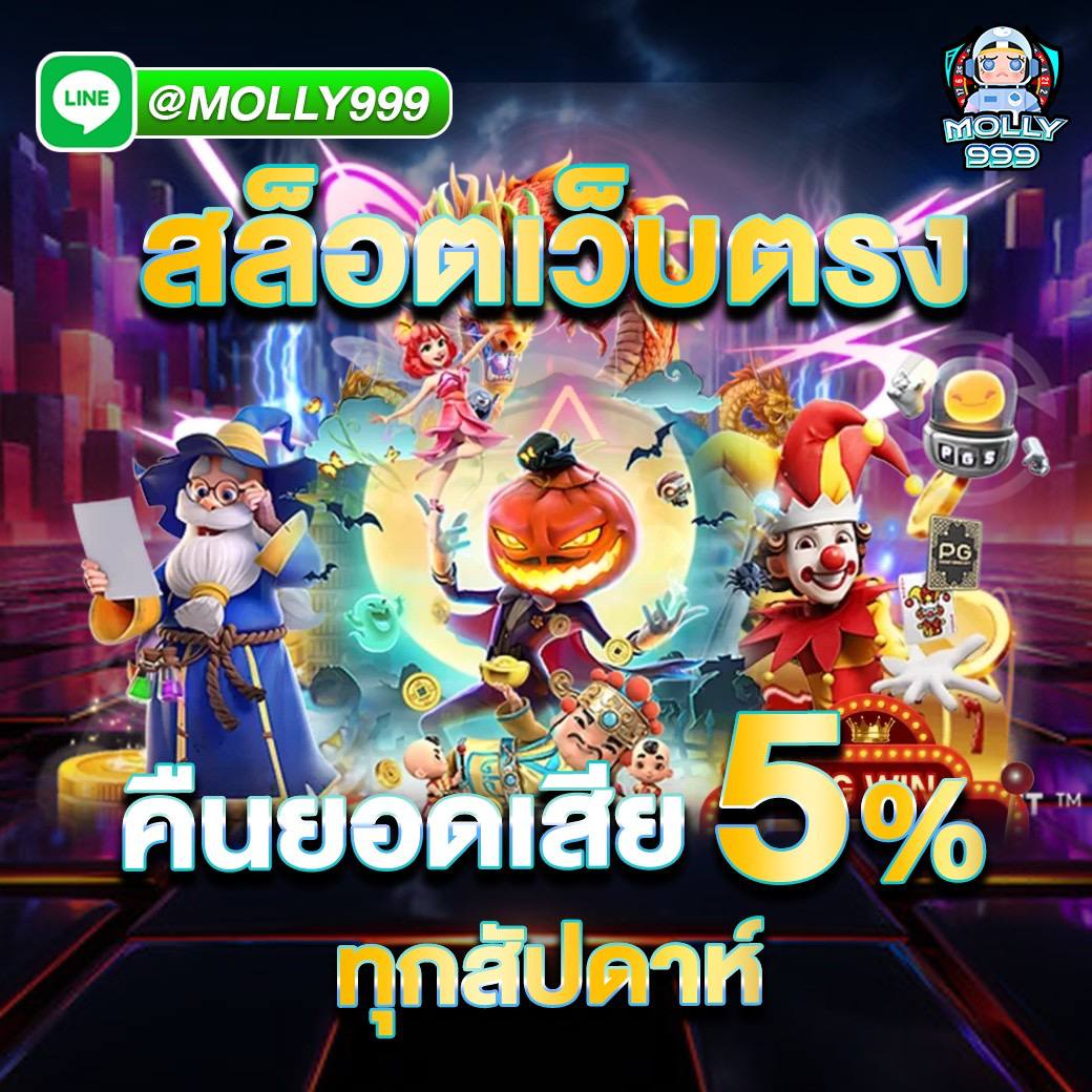 SLOTS GAME 777 สัมผัสประสบการณ์ดัมมี่ออนไลน์แบบใหม่